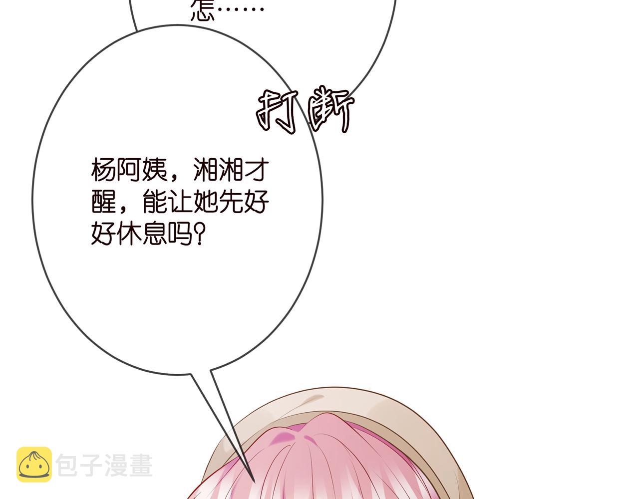 第367 崩溃40