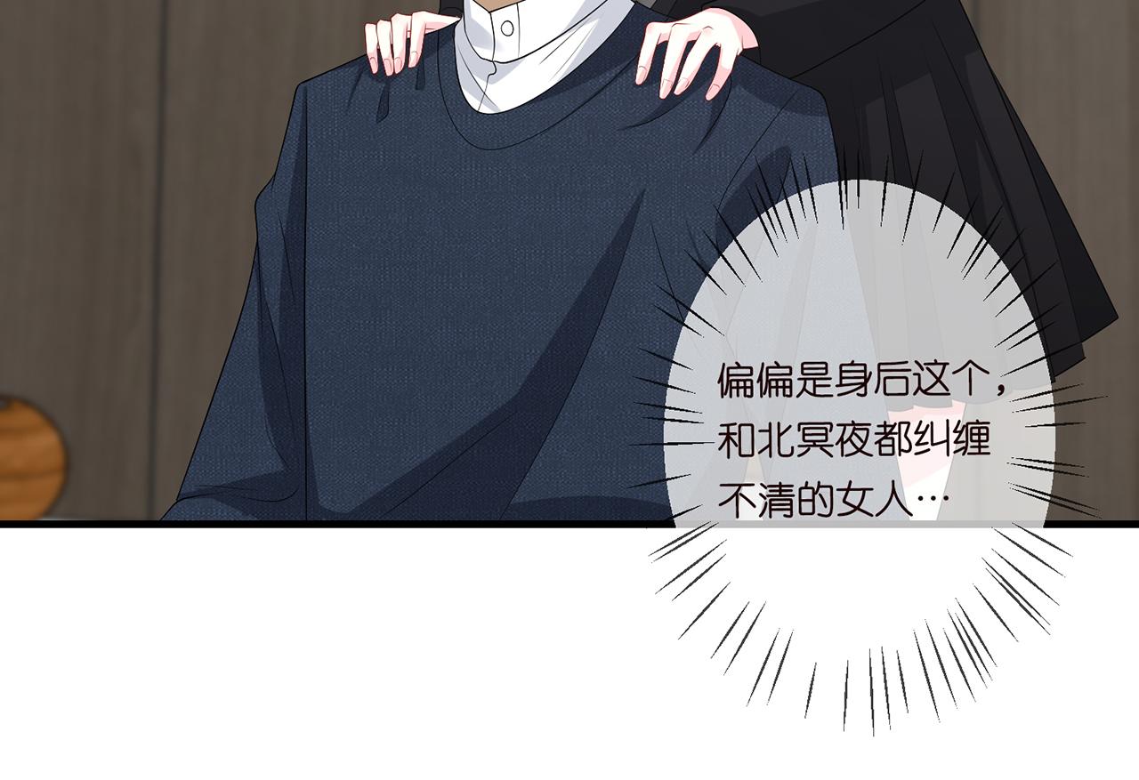 第284 偏偏是她……74