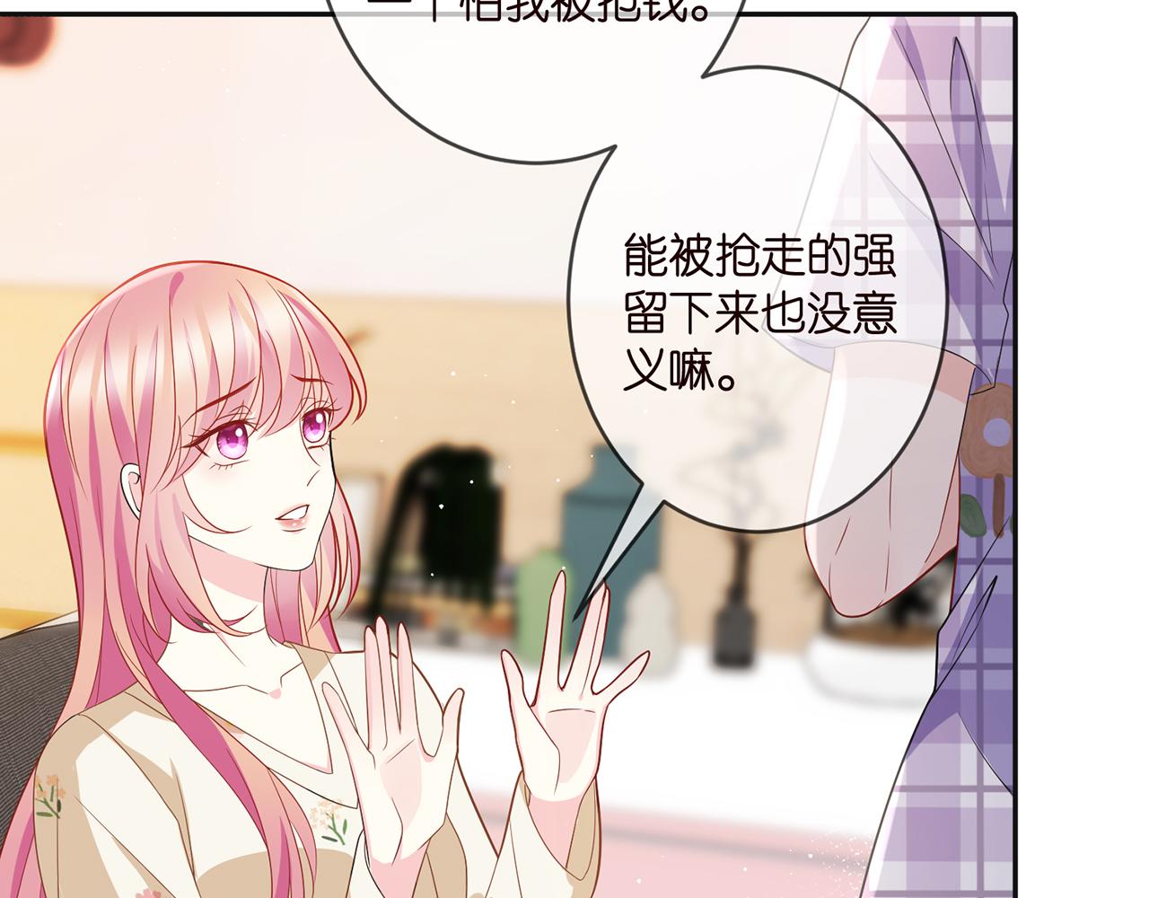 第357话 深夜邀约61