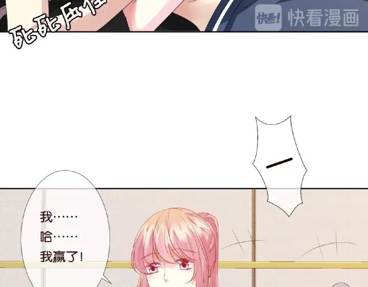 第56话 挑战我的自制力31