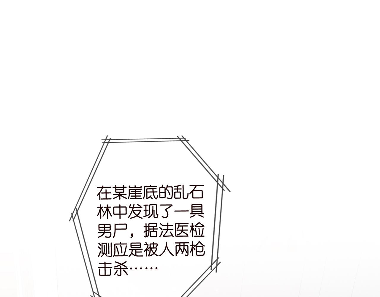 第419 田螺先生45
