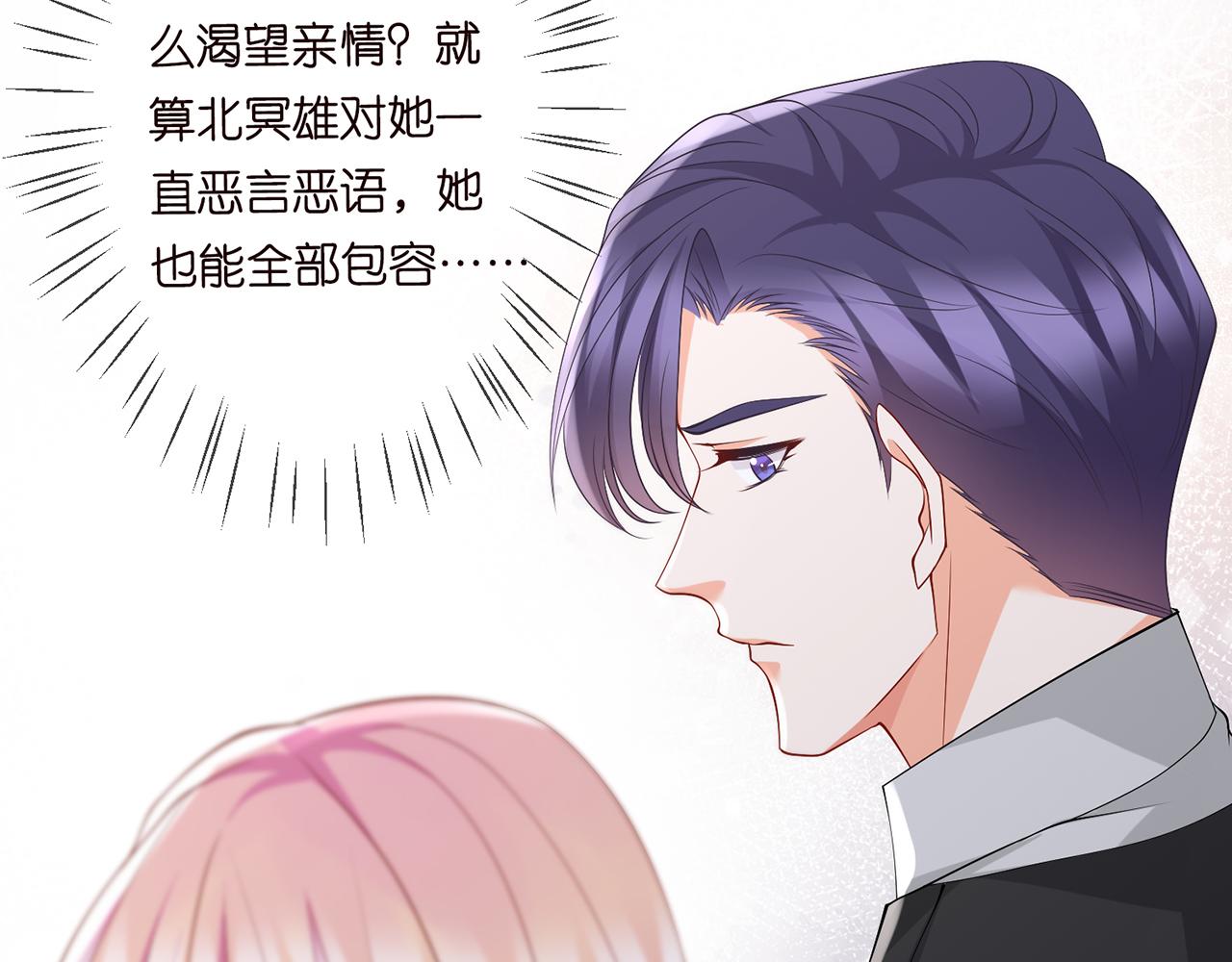 第282 老头挺傲娇62
