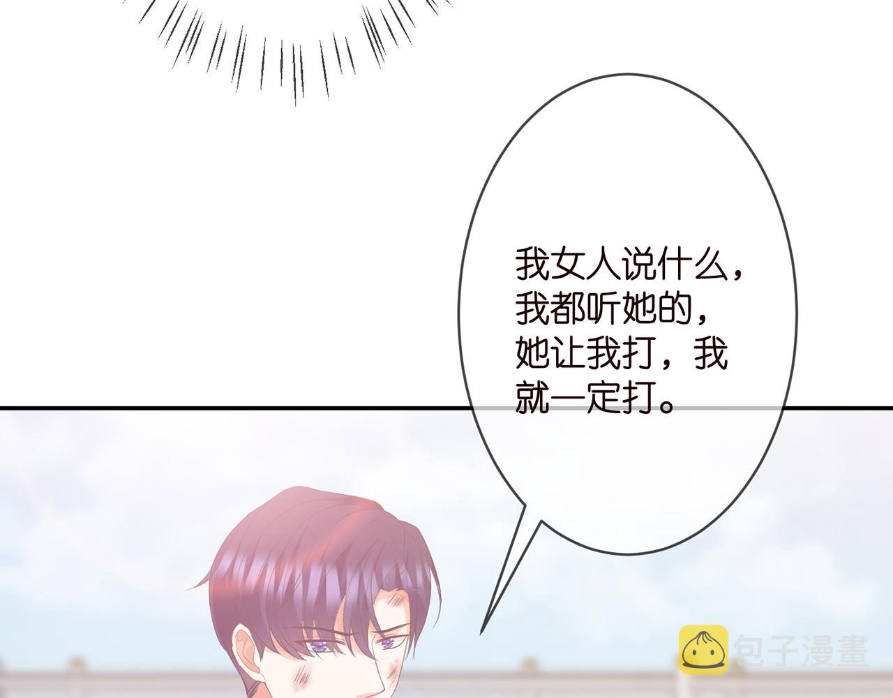 第295话 劝架32