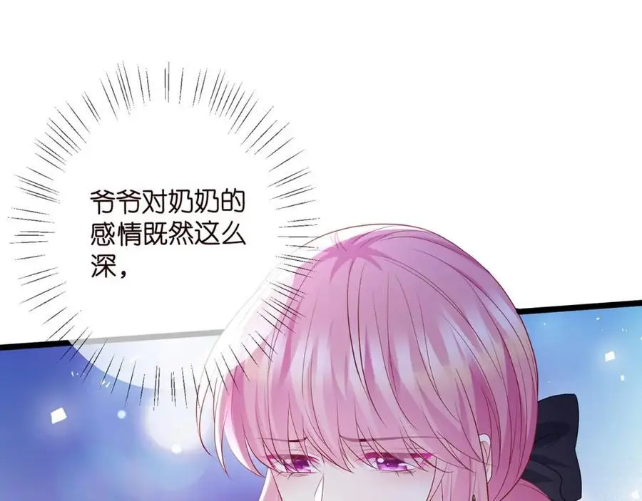 第494 注射41