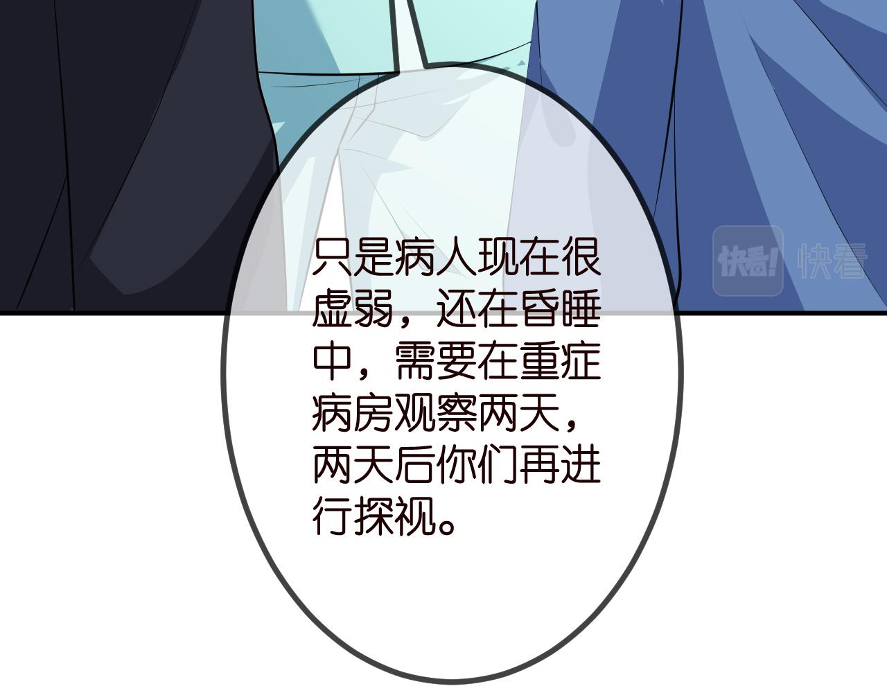 第320 重做亲子鉴定99