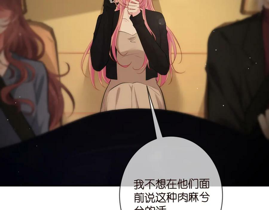 第451 离她远点69
