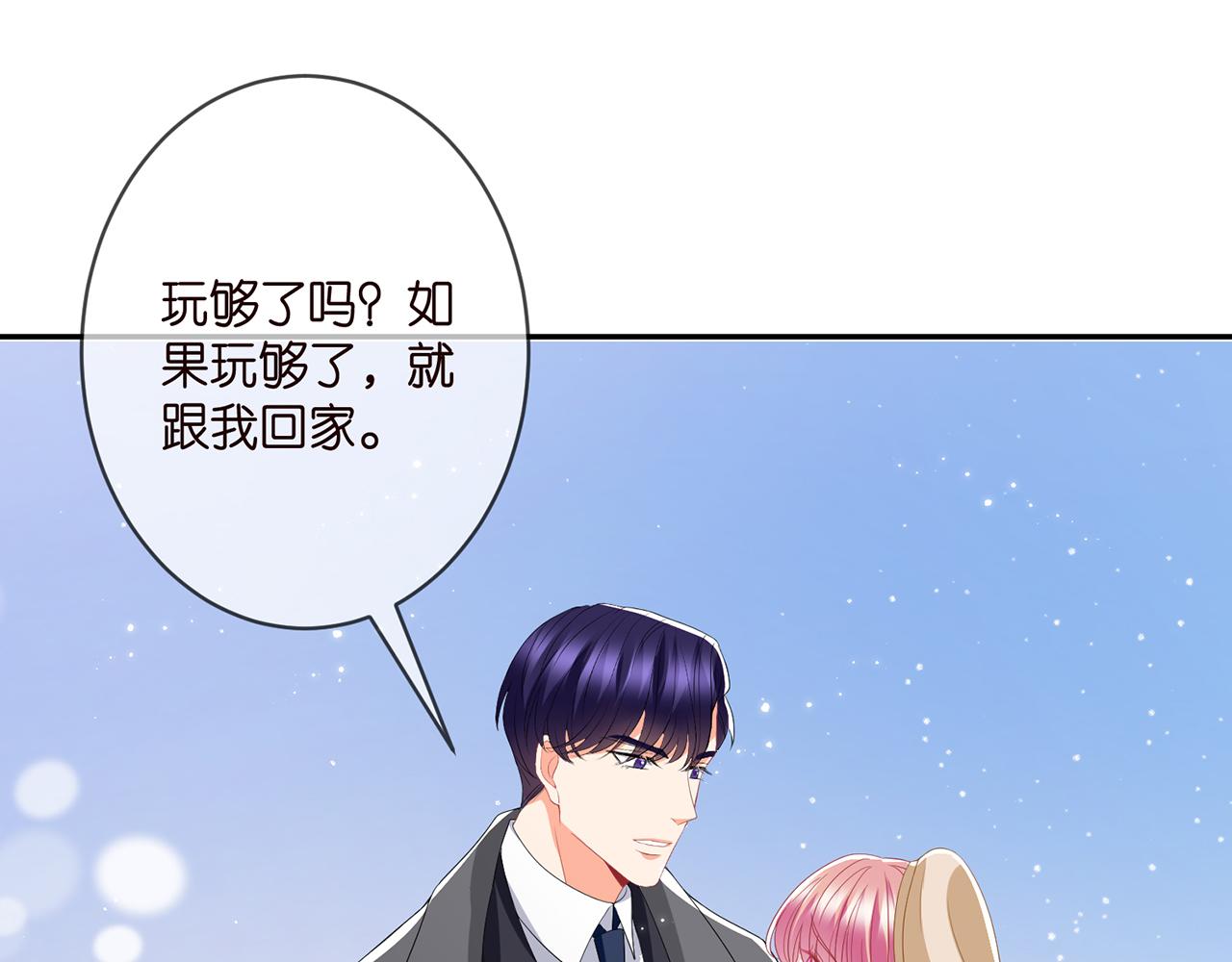 第365 反常71