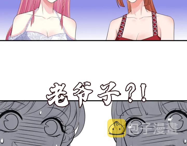 第198话 她今晚是我的女伴61