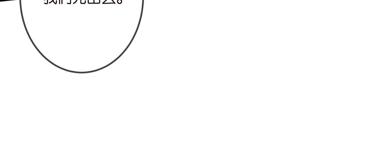 第353话 不可能出现的人27