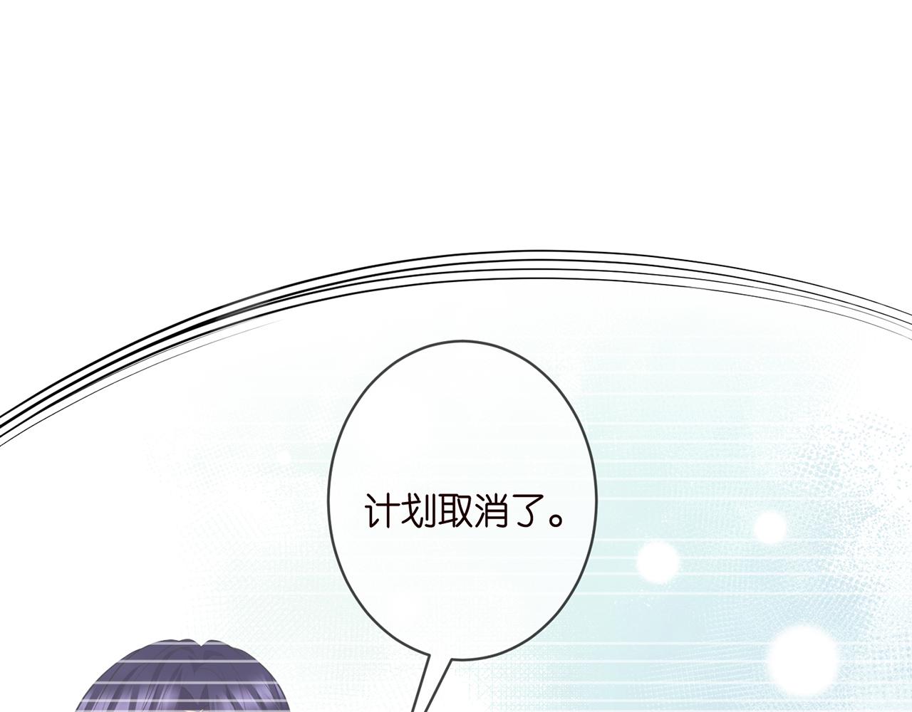 第347话 欺骗14