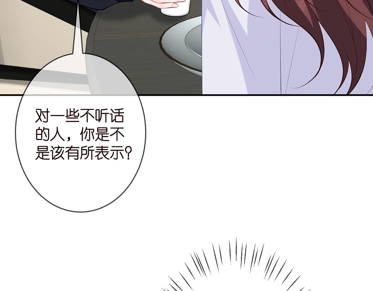 第334 风水轮流转17