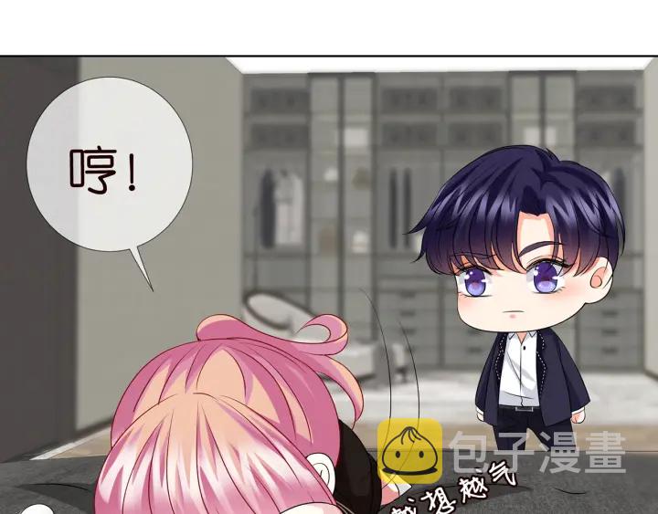 第115话 亲一下就不难受了10