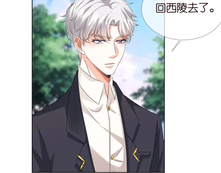 第106话 流产了？68