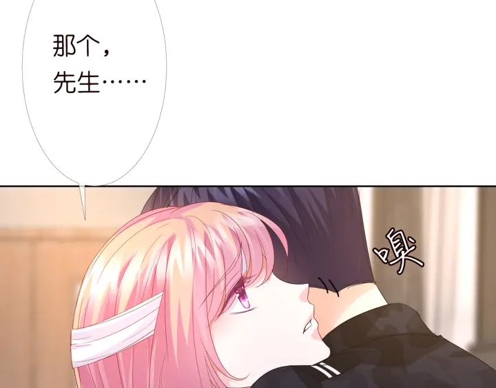 第162话 可可，你不能死…98