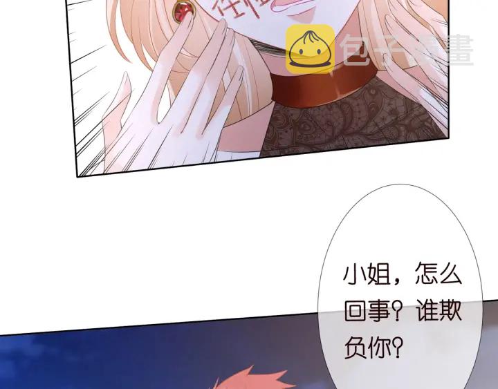 第97话 姐妹联手恶作剧？85