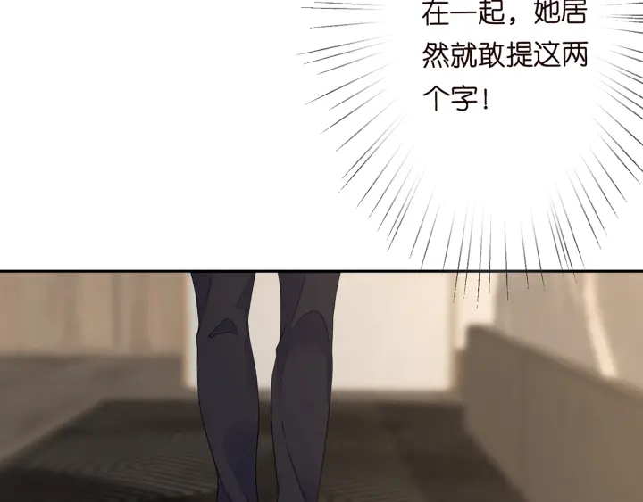 第202话 我不干了，分手！38