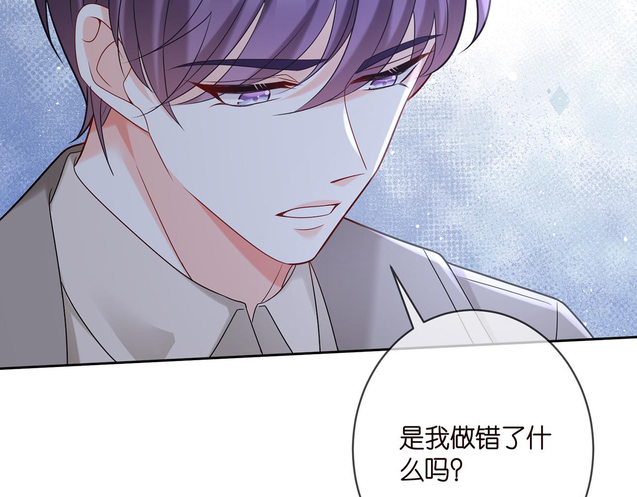 第372 夜会慕子衿59