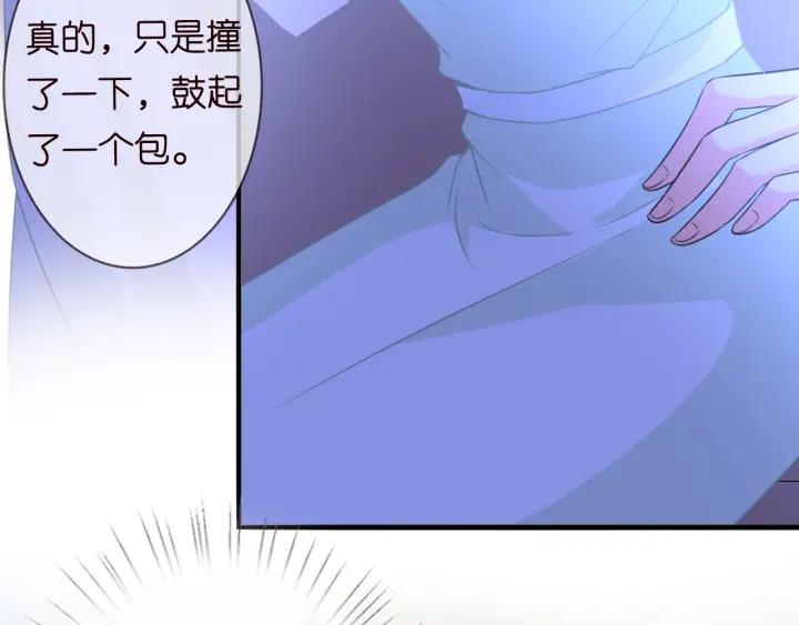 第189话 谁说要娶你73