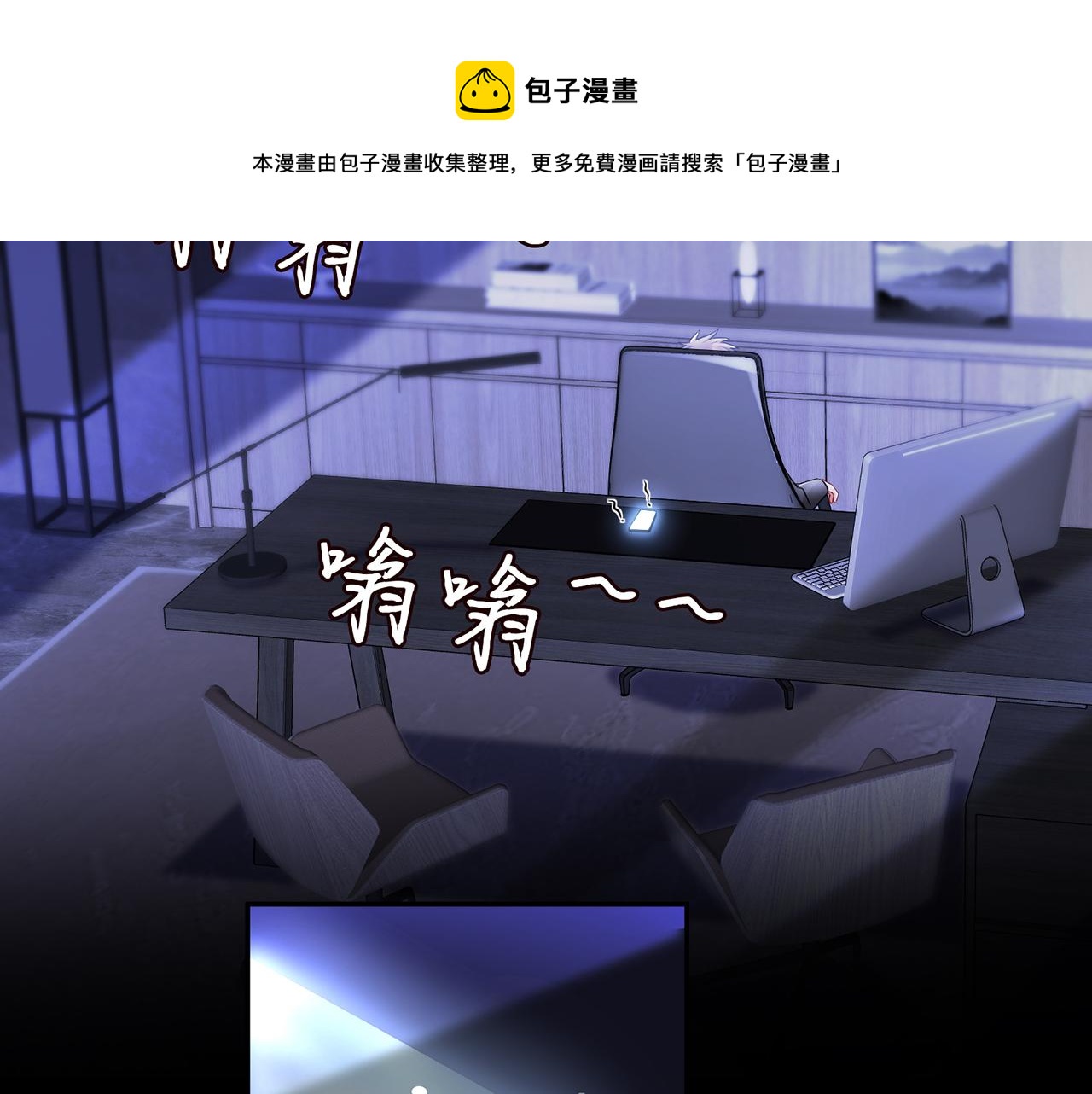 第308 勾引4