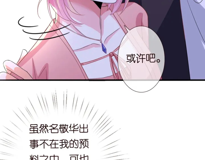 第248 尴尬时刻67