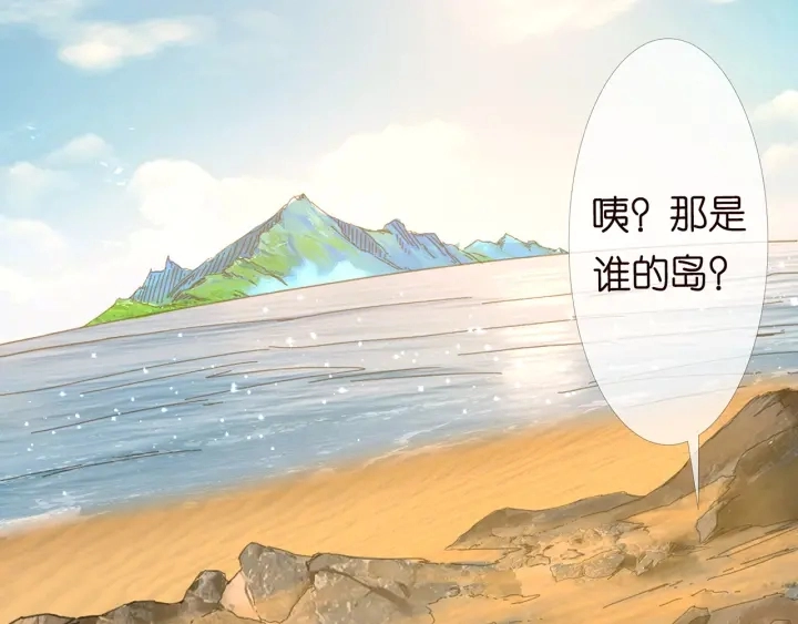 第109话 对你男人还满意吗？37