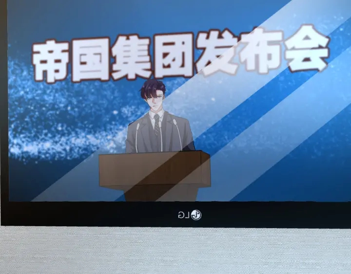 第178话 爱的修罗场4