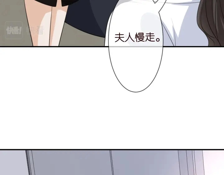第239 你非要逼我吗76