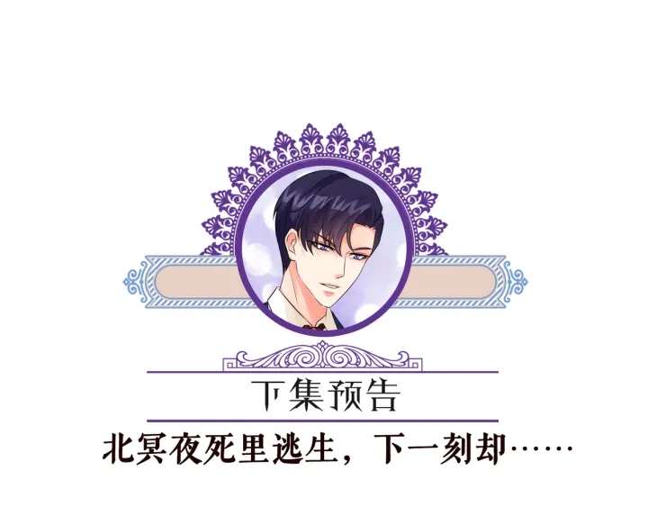 第174话 等等，别走88