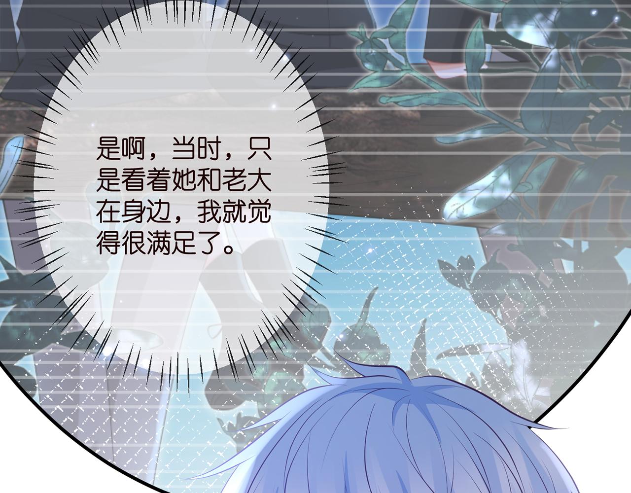 第332话 失控的连城72