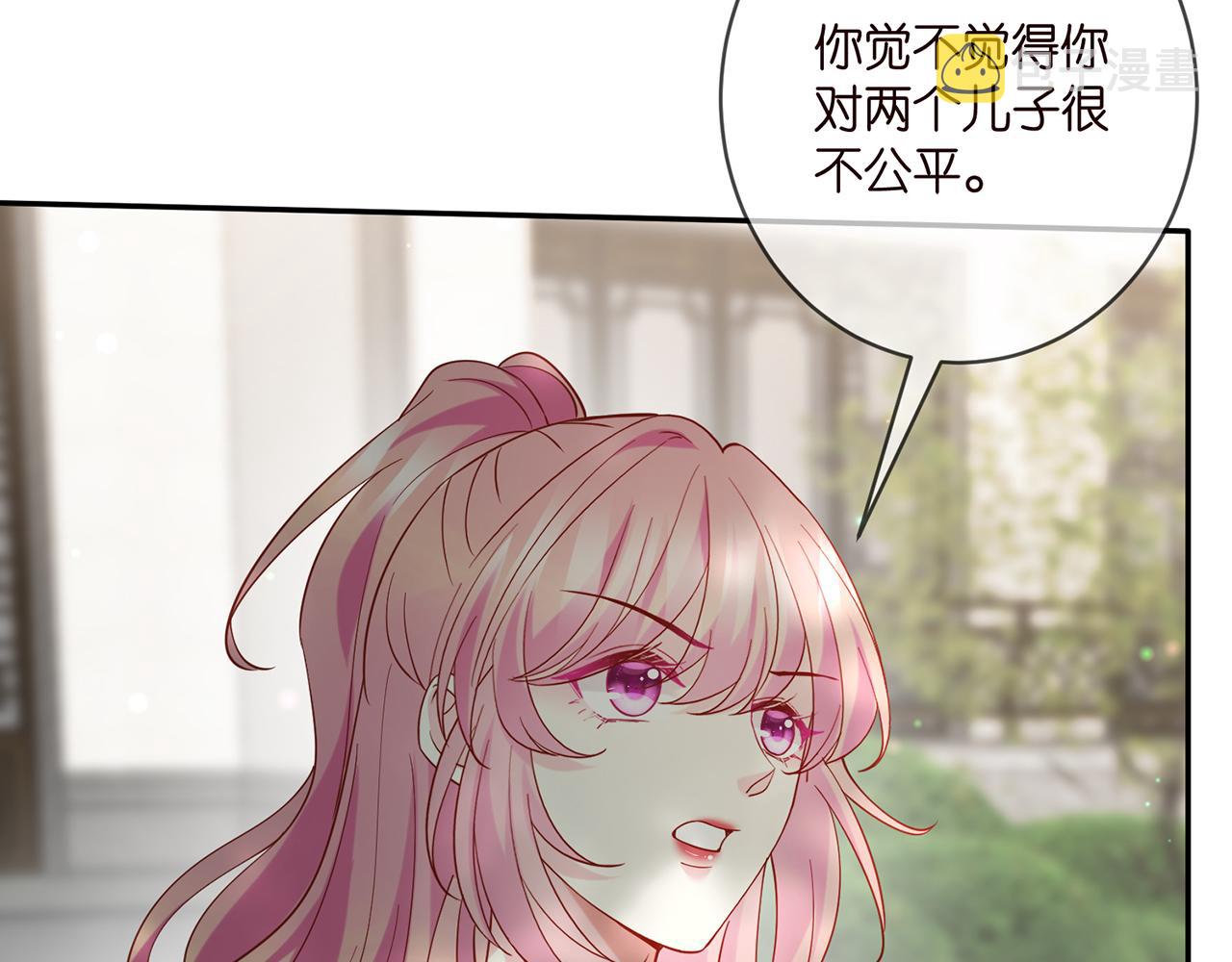 第407 婆媳再见86