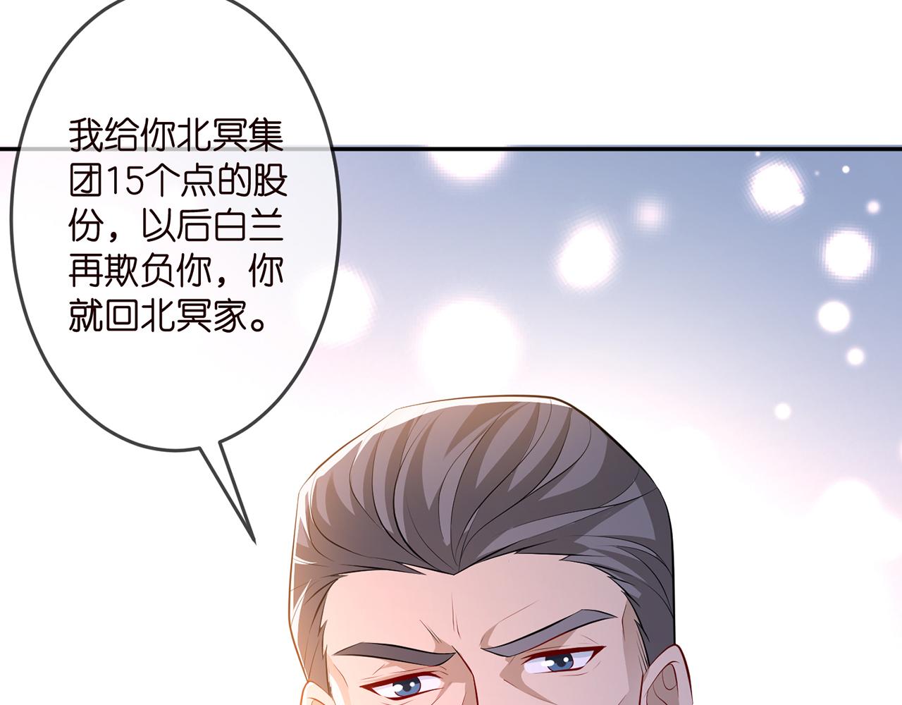 第314 女配的阴谋43