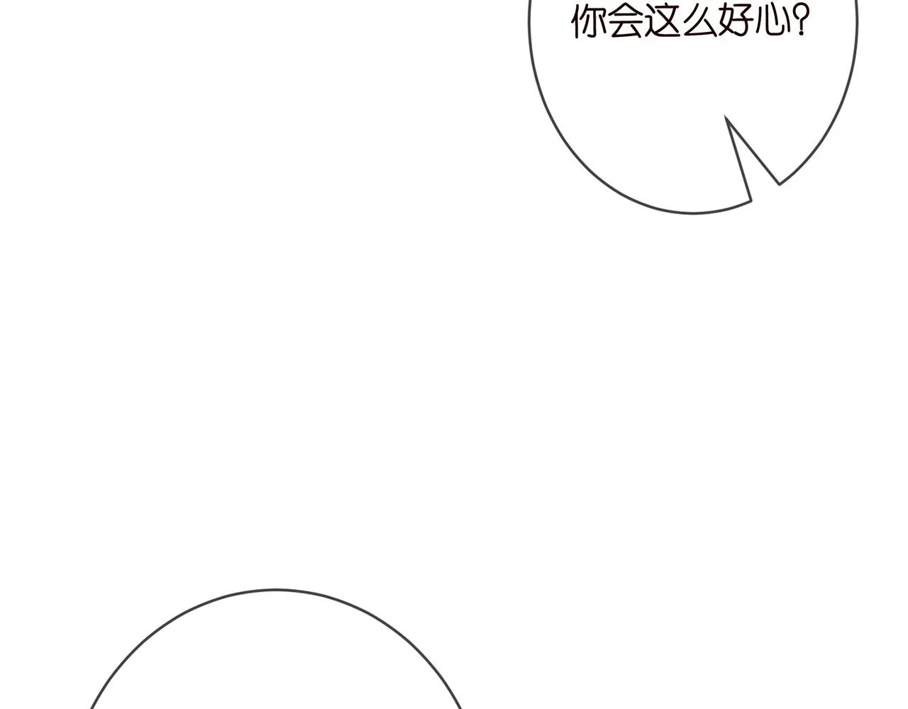第422 娱记的恶意10