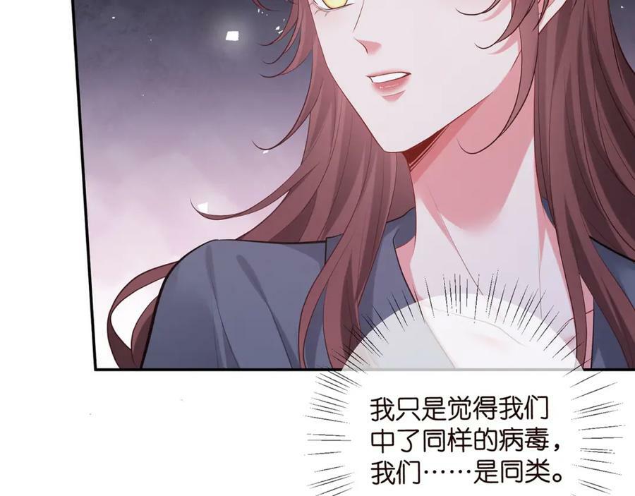 第453 争执50