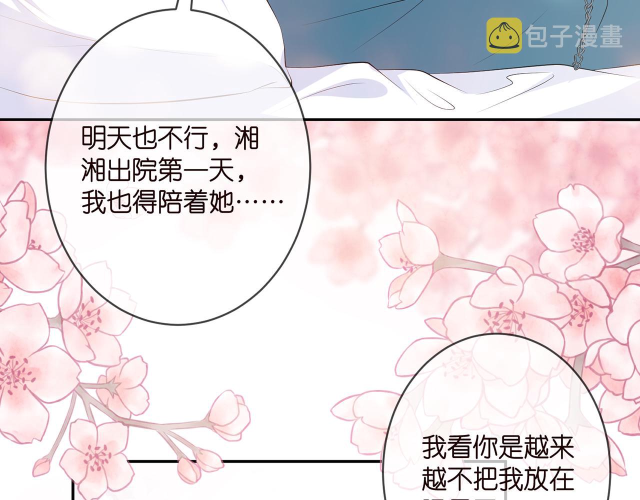 第369 意外惊喜48