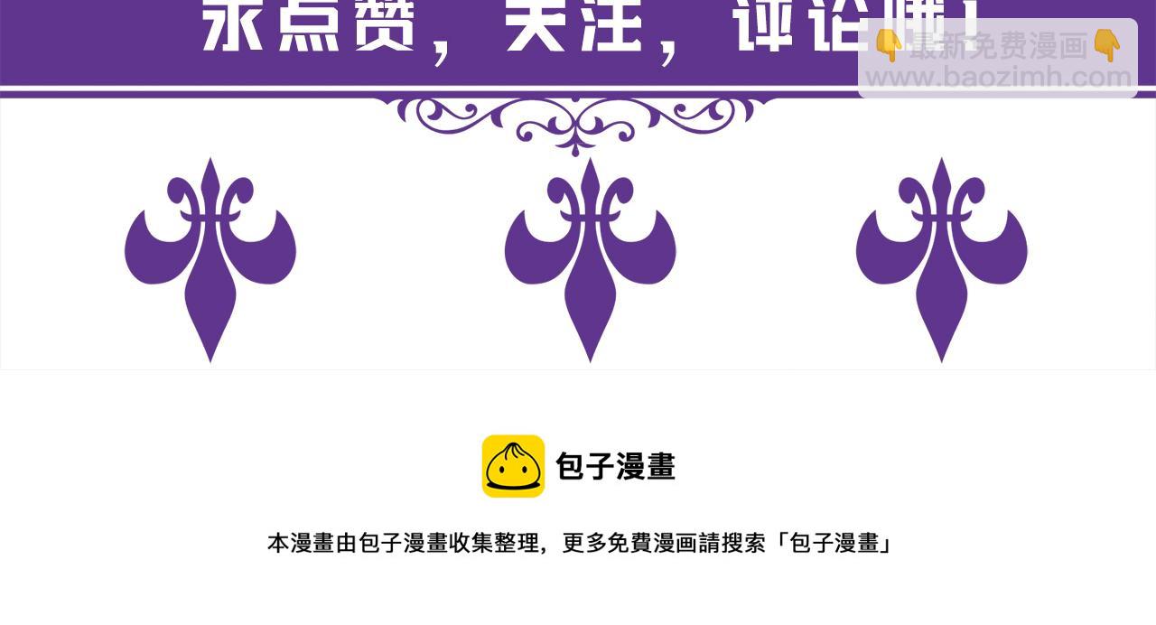 第302 别想走出龙家94