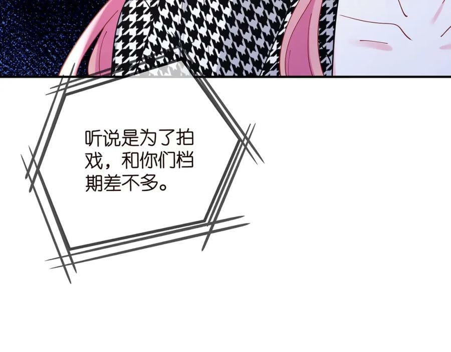 第434 神秘网友15