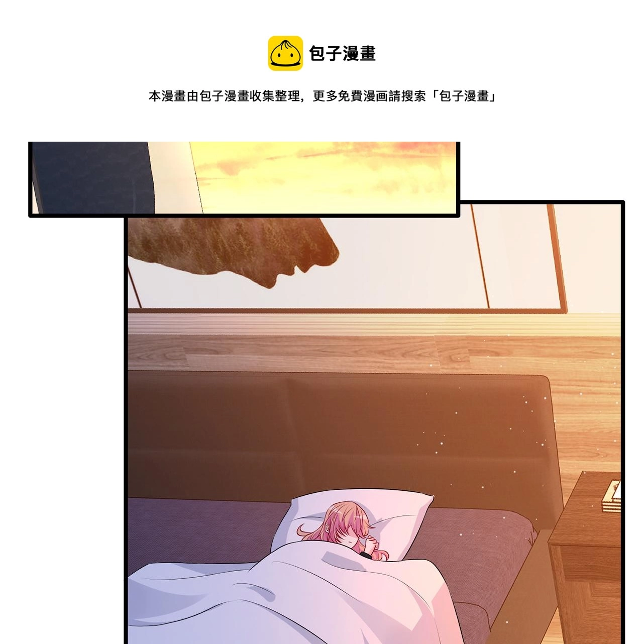 第306 渣男北冥连城72