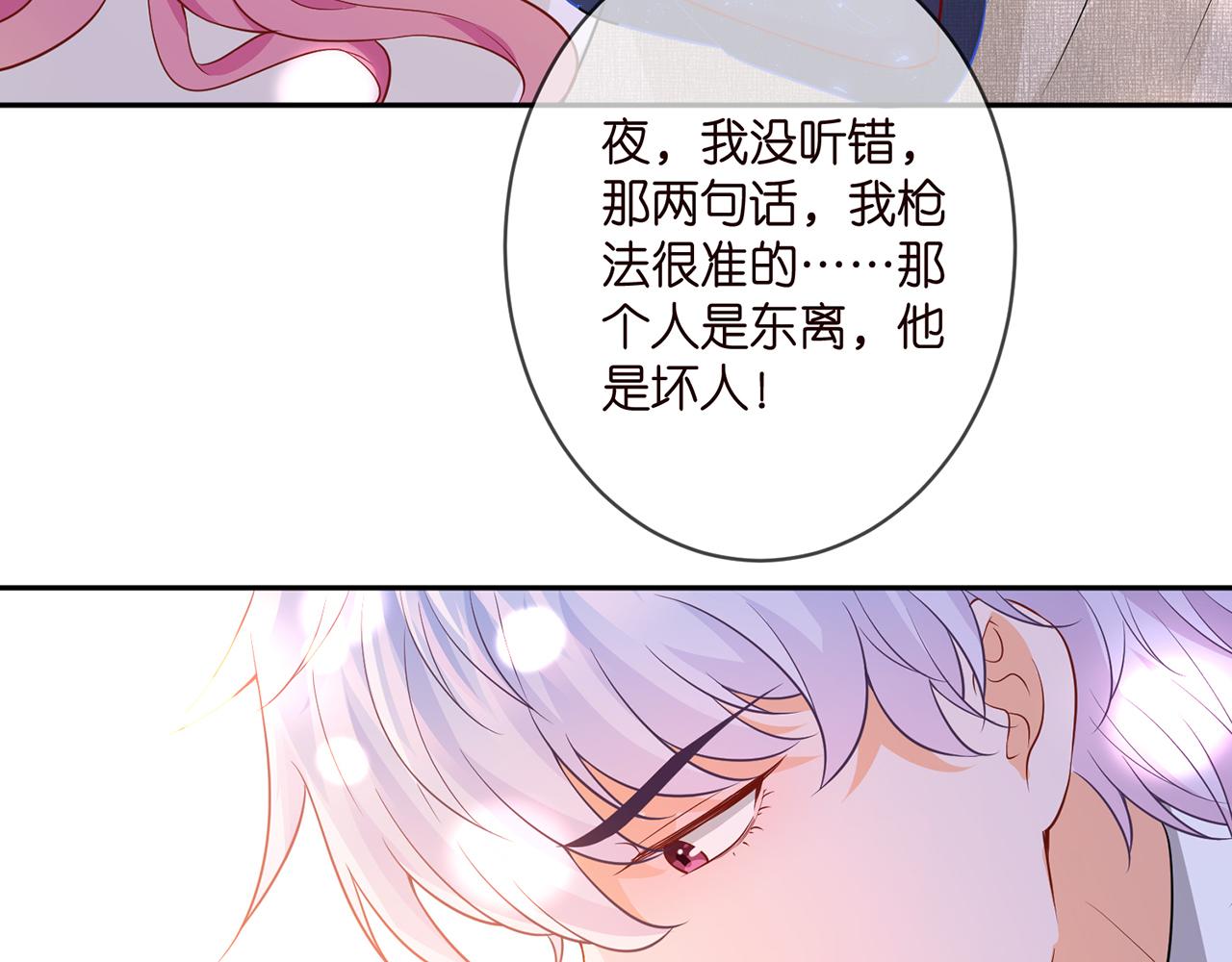 第338 酒后乱……84