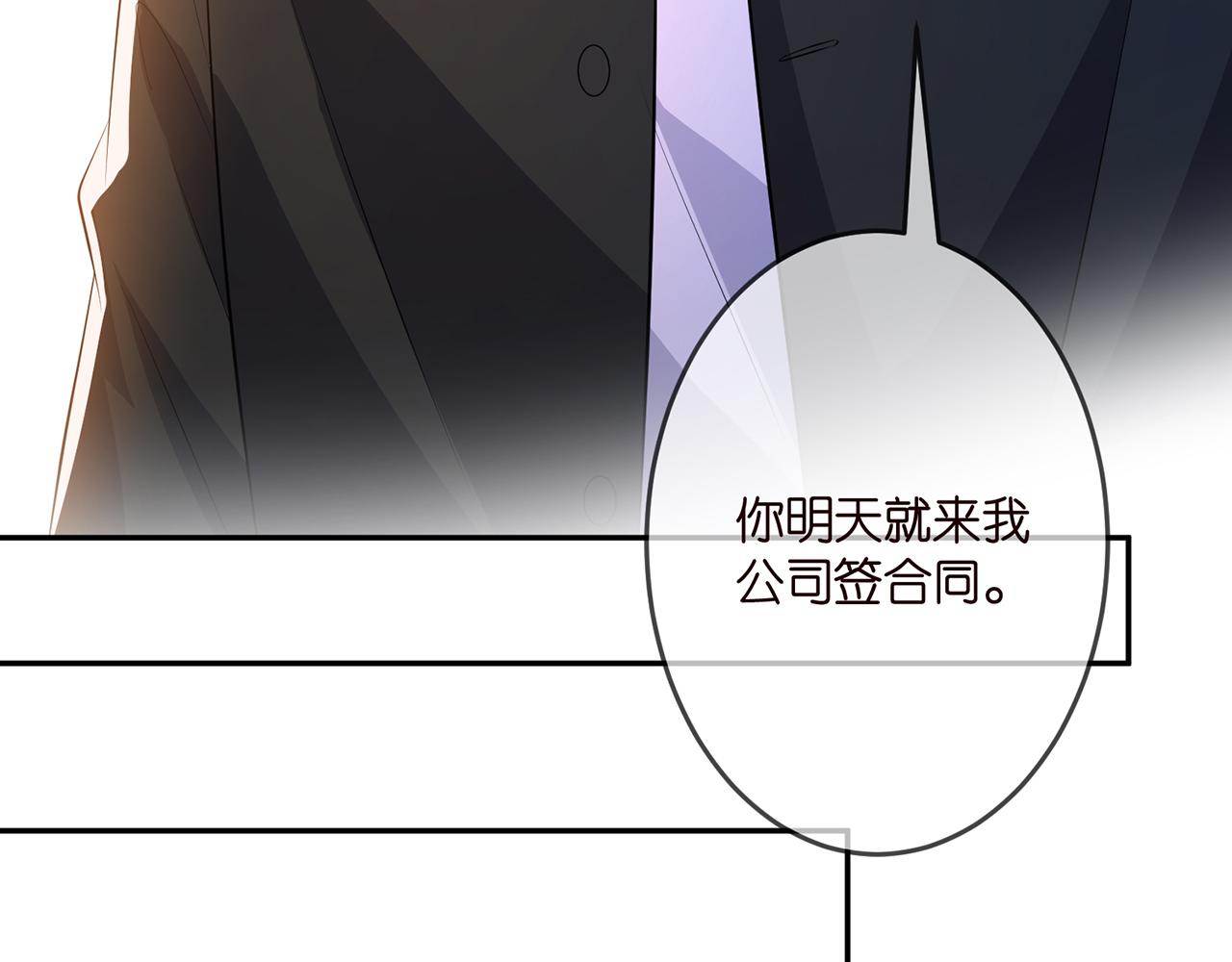 第314 女配的阴谋45