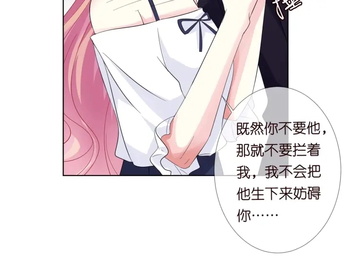 第102话 亲一下都不行？50