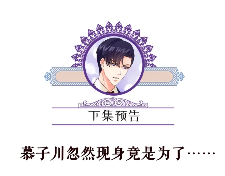 第172话 小三快滚出学校！114