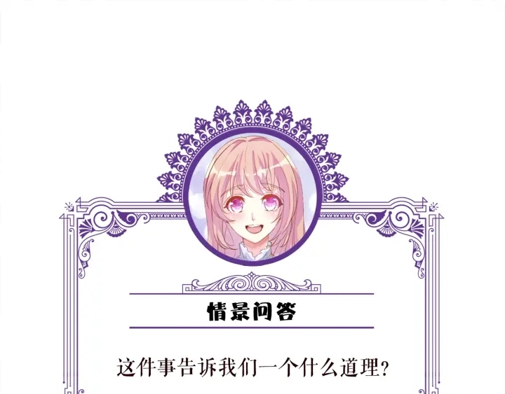 第214话 特殊的方式89