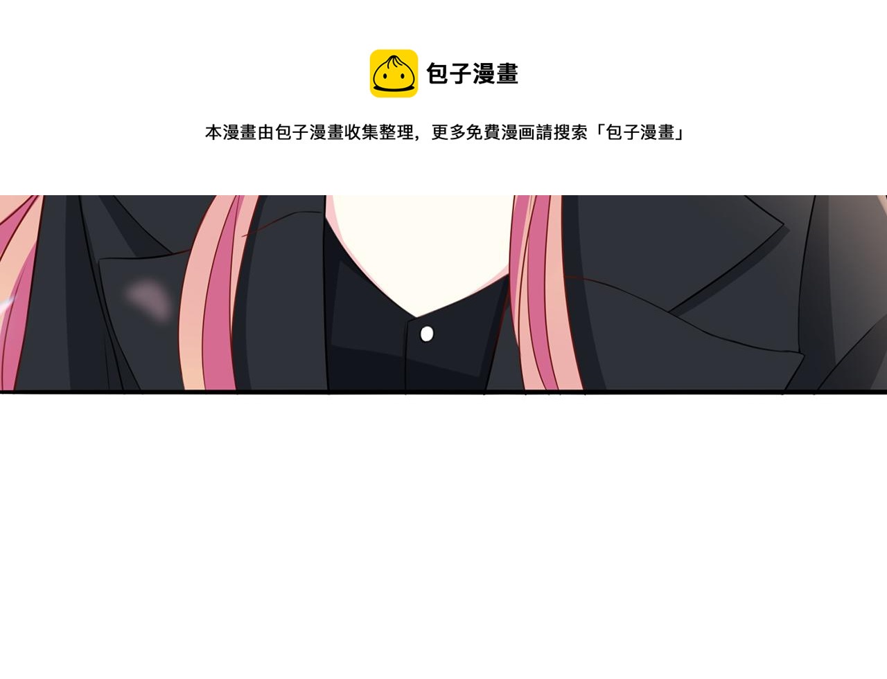 第261 护短12