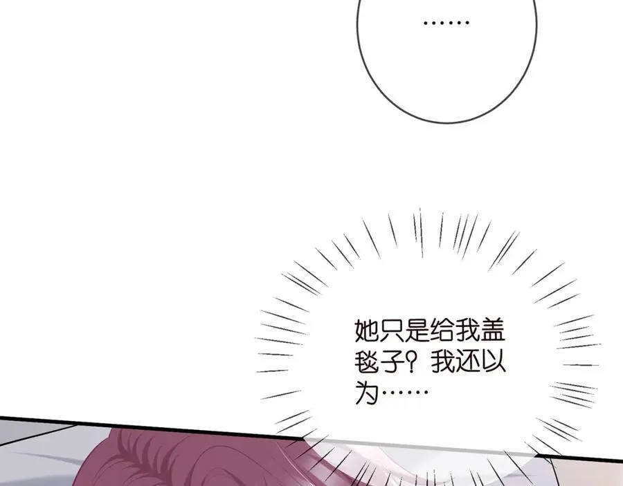 第503话 你根本不关心他13