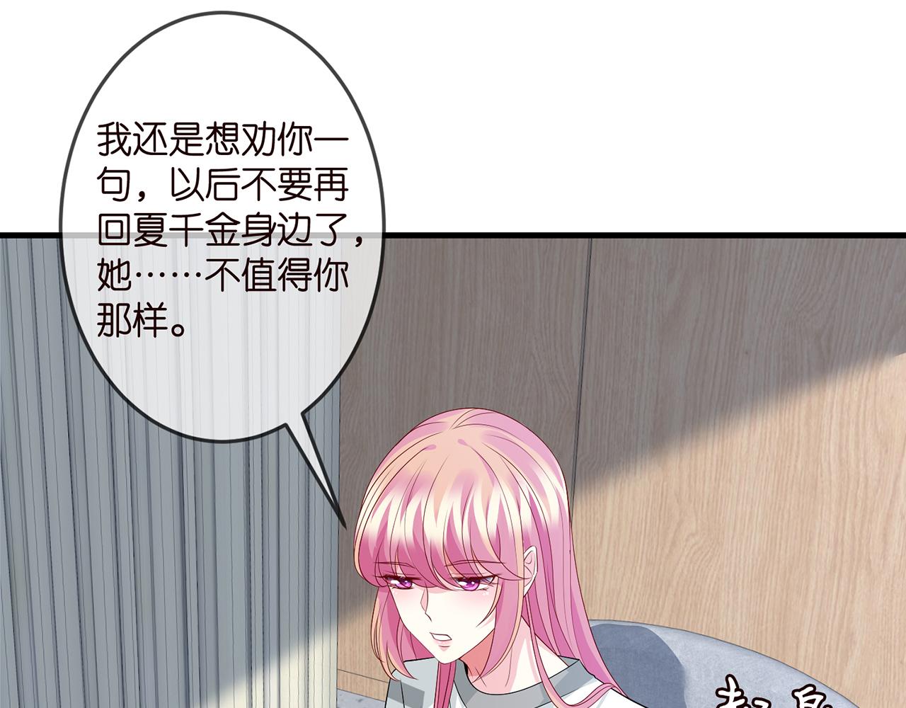第326 绝食84