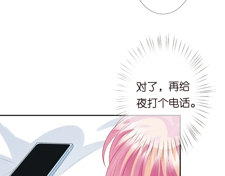 第228话 杠精附体84