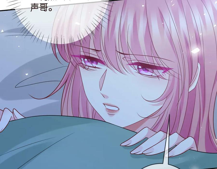 第454 尴尬的声音19