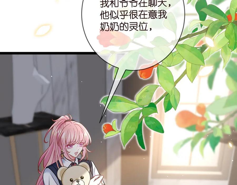 第485 正面刚龙家人49