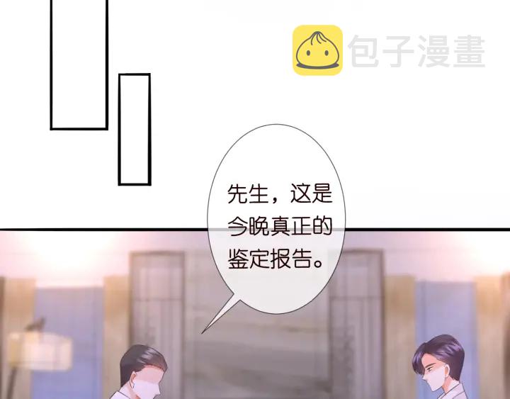 第181话 身世疑团59