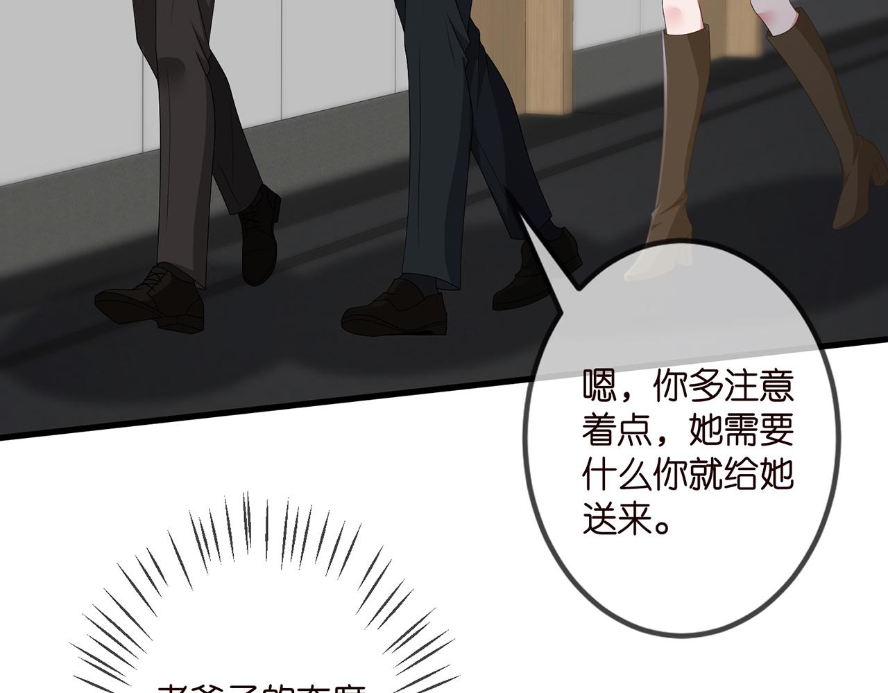 第321 隐秘的心事32